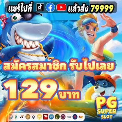 Paldo777 Sabong 