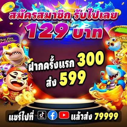 Lvbet777 