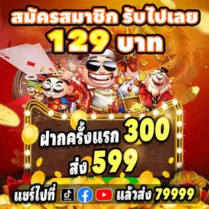 Casino Plus 